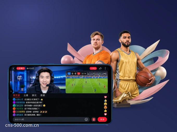 下载500彩票网官方客户端,足篮焦点战一网打尽
