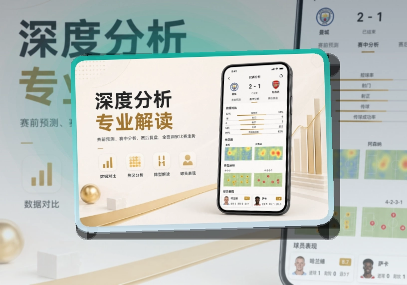 500彩票网官方体育资讯入口,双端选择方便